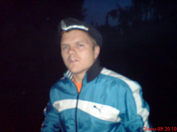 Дима Петричук