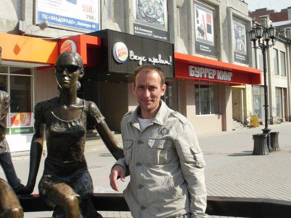 Александр Яковенко