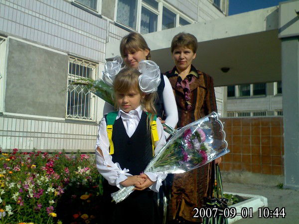 Татьяна Прыткина