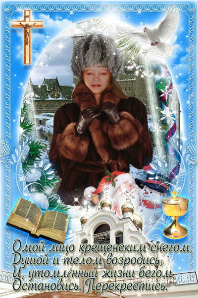 Светлана Милевская