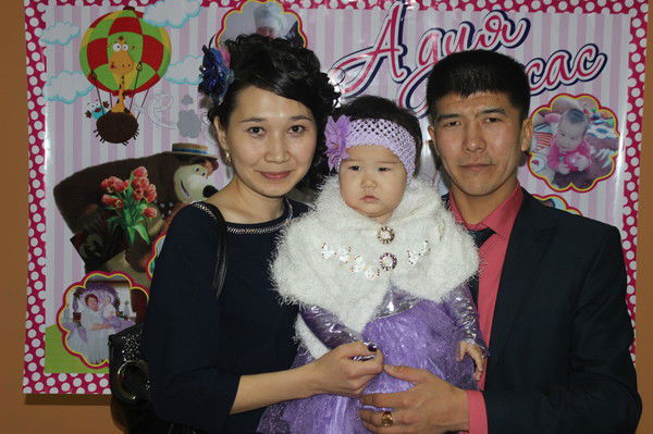 Айгерим Асаинова