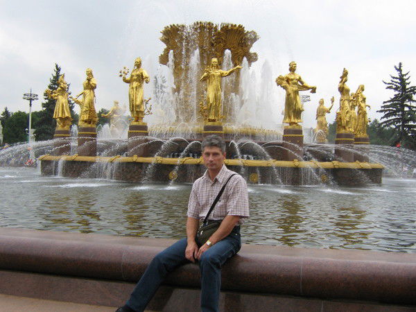 Геннадий Губанов