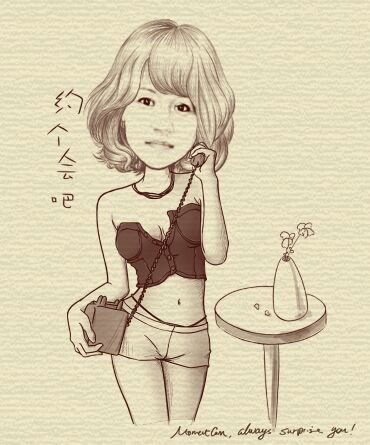 Самал Сембаева