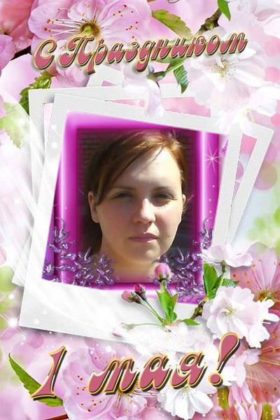 Татьяна Петрова