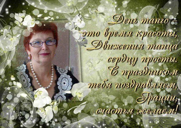 Татьяна Фролова