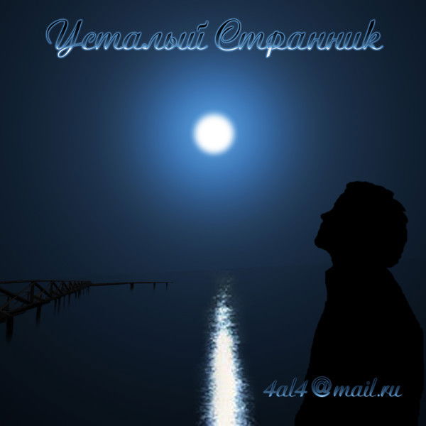 Олег Князев