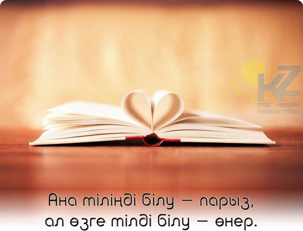 Максат Дабылтаев