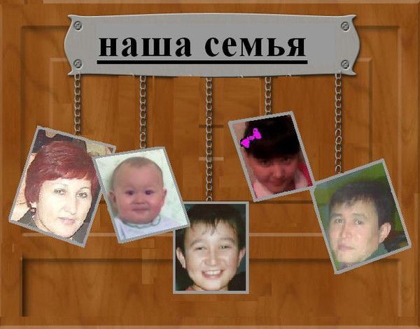 Айман Агибаева