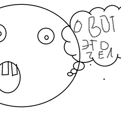 Максим Аверин