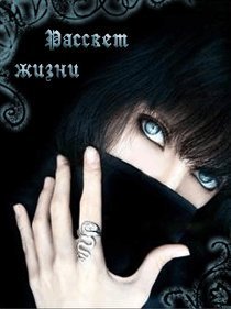 Анна Шафранская