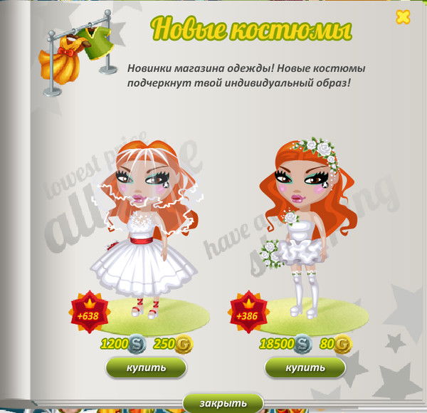 Ħҩчŋӧй Вӧƿ :registered: