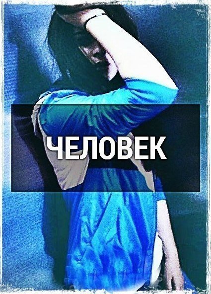 Сергей Камоско