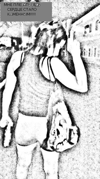 Сабина Кенжегулова