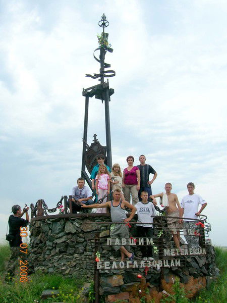 Ольга Рерих