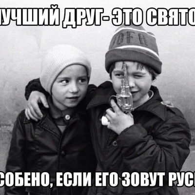 Руслан Ахметов