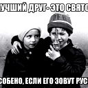 Руслан Ахметов