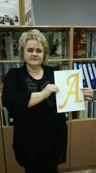 Щербакова Наталья