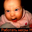 Усман Юнеев