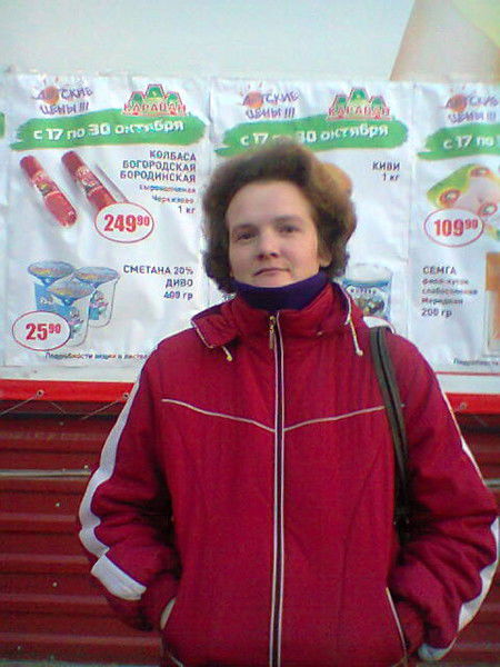 Валентина Ионова