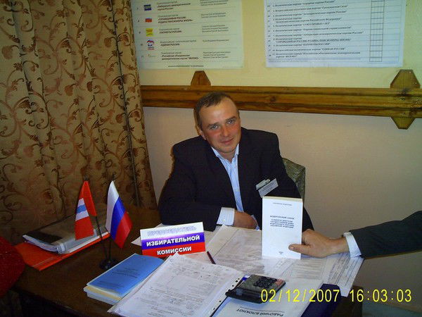 Юрий Демощенко