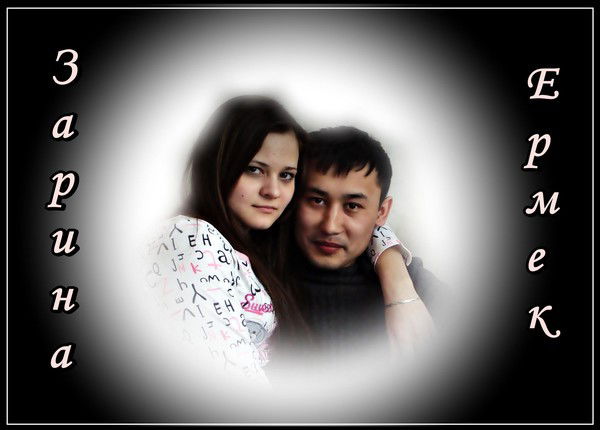 Гуля Бейсекенова