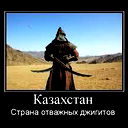 Рахат Кишенов