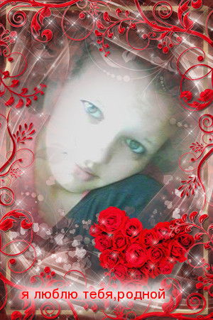 Инна Тураева