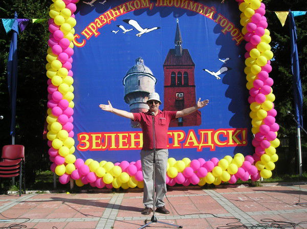 Александр Ломтев