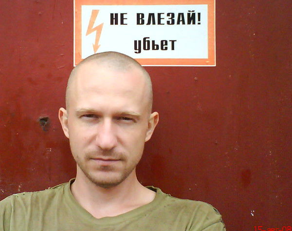 Алекс Поздняков