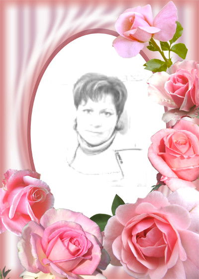 Людмила Фортуна