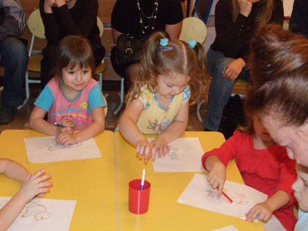 Сад Детский