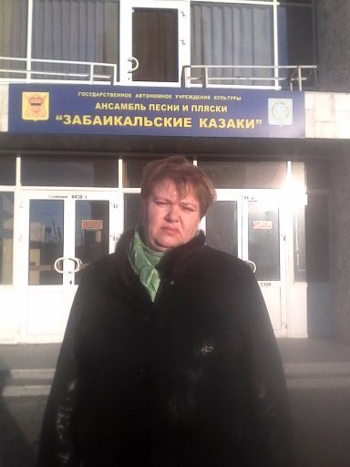 Ирина Ашурова