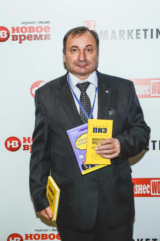 Вячеслав Ширин