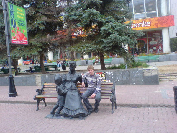 Александр Фищук