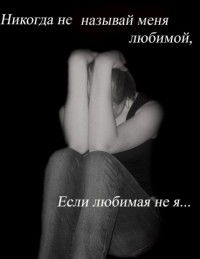 Наташа Пьянова