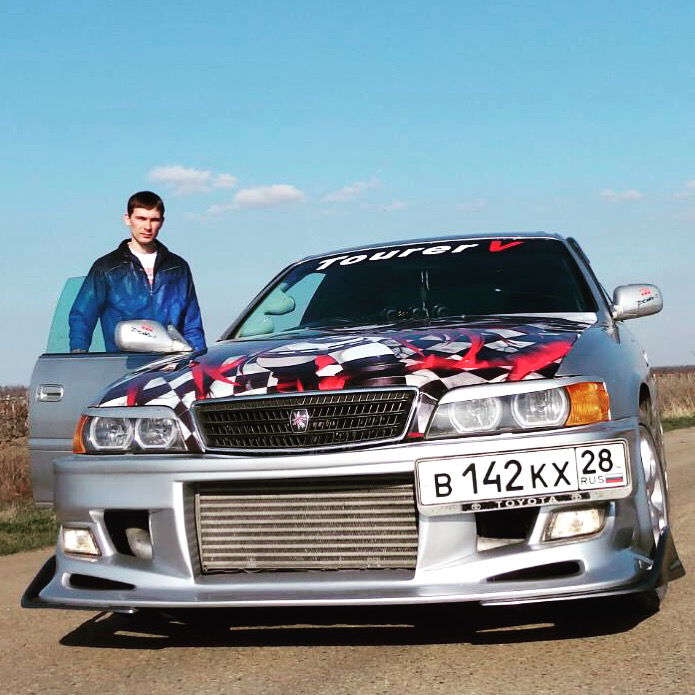 Роман Сергеевич