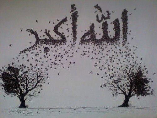 Abu Abdullah Abu Murtaza