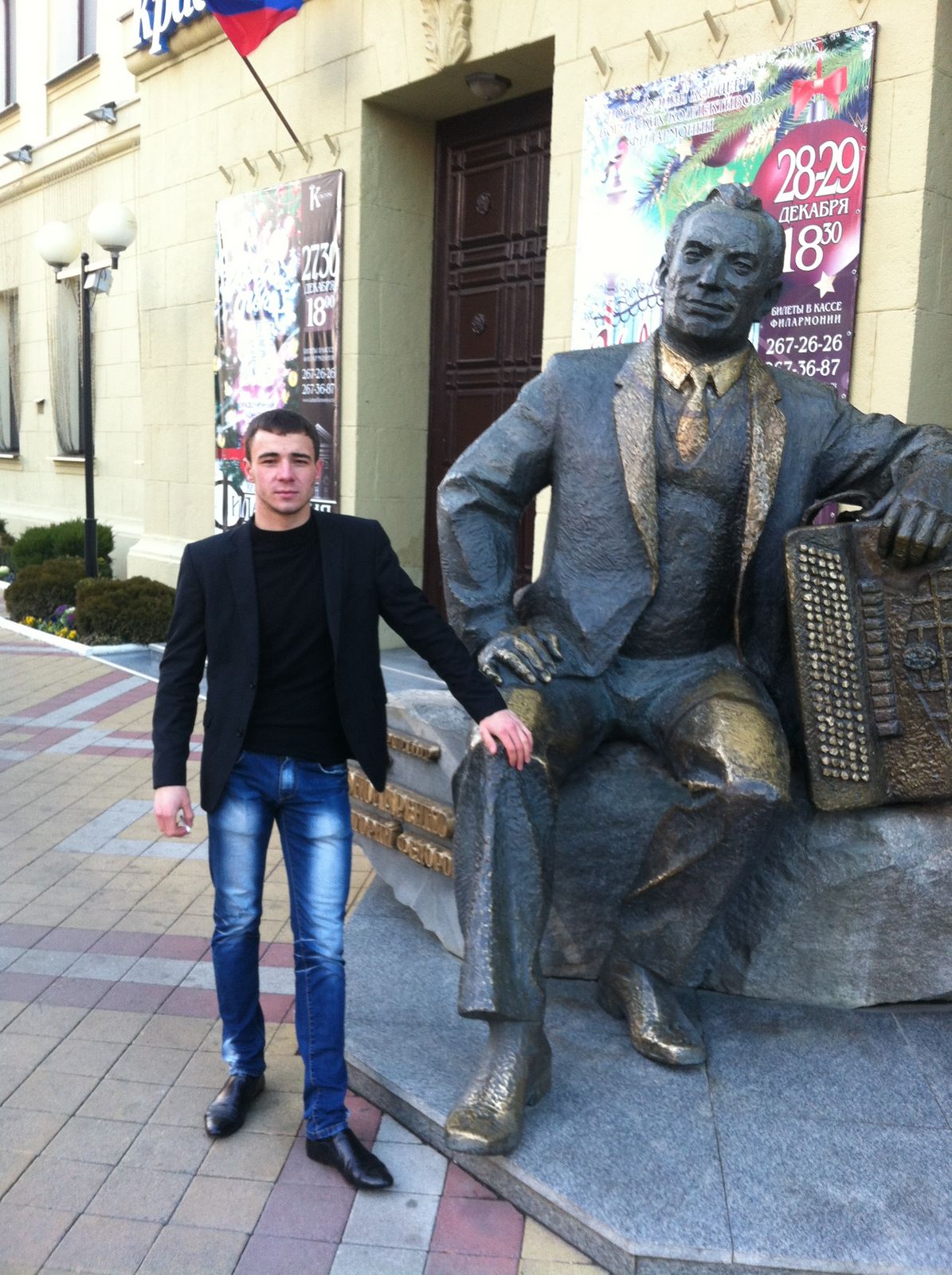 Вячеслав Кривенко