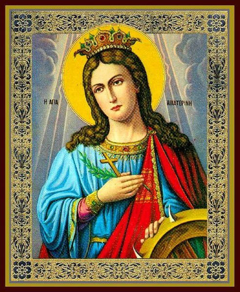 Надежда Макаровна