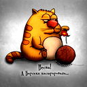 Кирилл Обухов