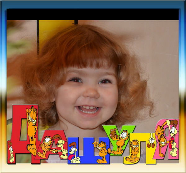 Ольга Чекалина