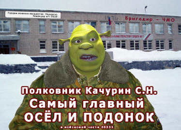 Злобный Вирус 2