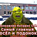 Злобный Вирус 2