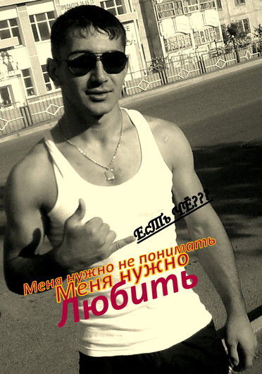 =Ramin_Vs_ Fa}{Ratov=