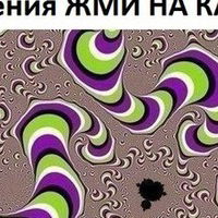 Дмитрии Савин