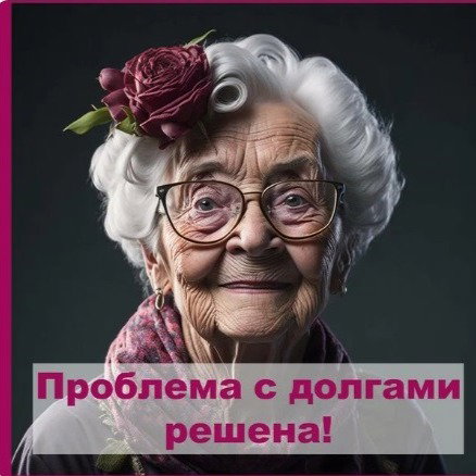 Елена Сергеевна