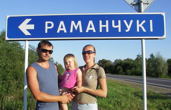 Екатерина Романчук