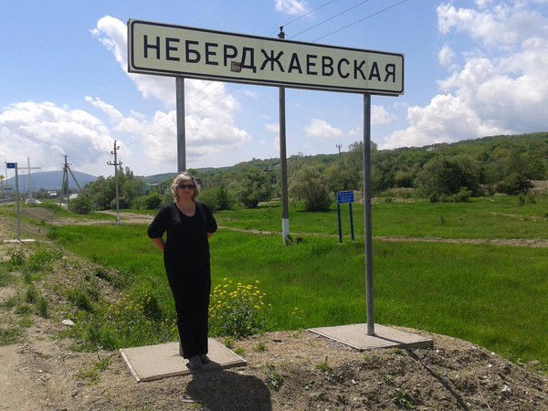 Светлана Чернова