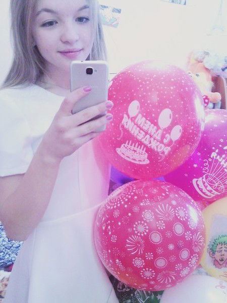 Кристина Кристина