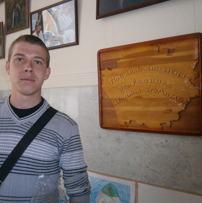 Виталя Абрамов